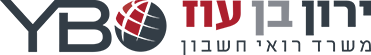 גיגי בן חיים - משרד רואי חשבון